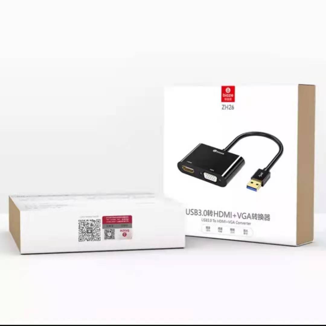 毕亚兹 USB3.0转HDMI+VGA转接头电脑视频转换外置显卡笔记本台式机接电视投影高清同屏扩展 ZH26