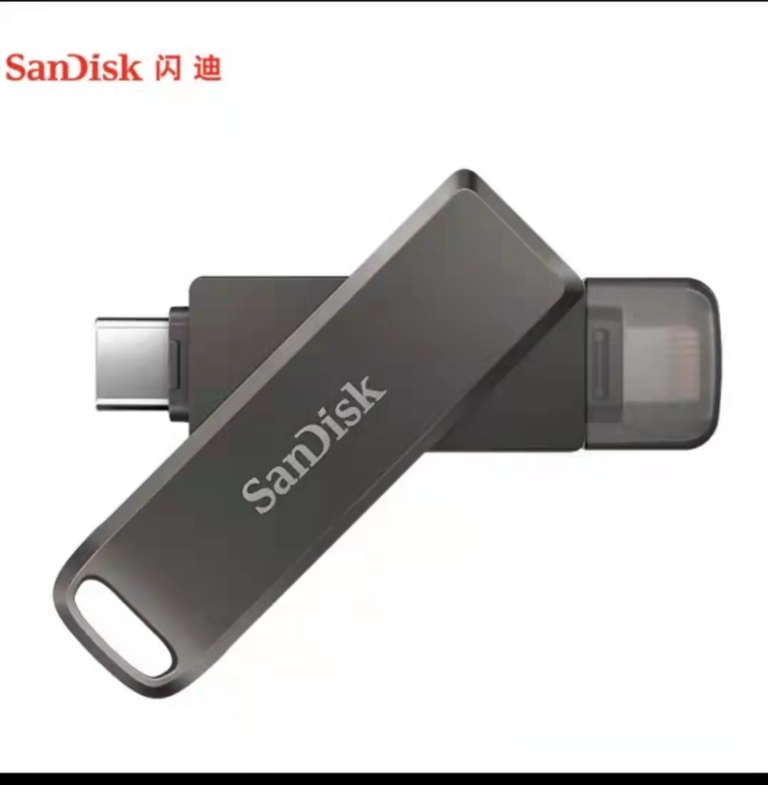 闪迪(SanDisk)128GB Lightning/Type-C接口 苹果安卓手机U盘 IX70欢欣i享金属外壳 苹果MFI认证