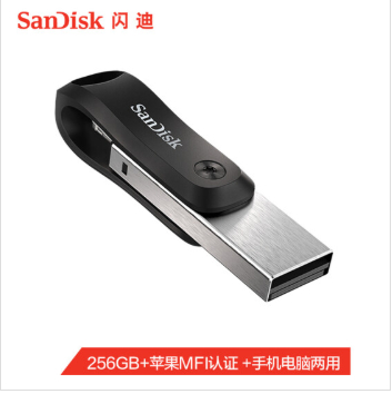 闪迪（SanDisk）256GB Lightning USB3.0 苹果U盘 欢欣i享 读速90MB/s