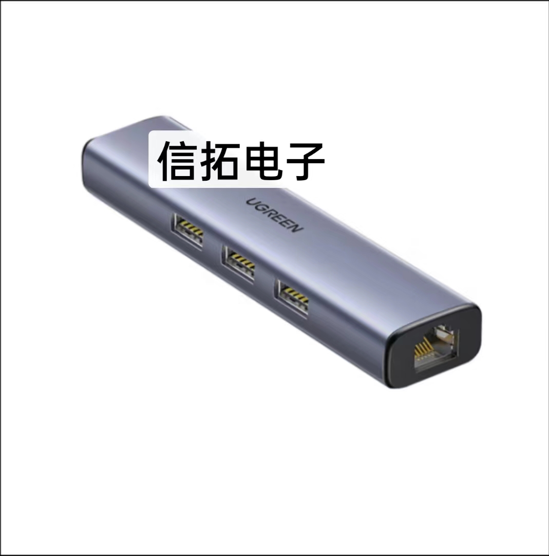 绿联 Type-C扩展坞 USB-C转千兆有线网卡网线口转换器3.0分线器 适用苹果华为联想笔记本拓展坞电脑转接头 20920