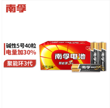 南孚(NANFU)5号电池40粒 五号碱性 聚能环3代